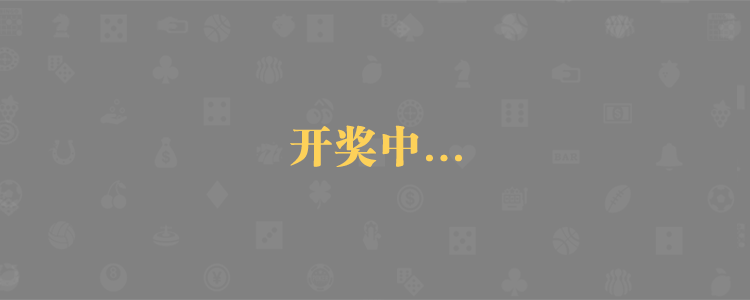 加拿大开奖,28预测,加拿大预测,在线结果,加拿大28,在线预测,智能预测,历史数据应用