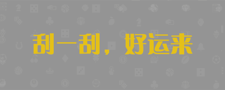 加拿大开奖,28预测,加拿大预测,在线结果,加拿大28,在线预测,智能预测,历史数据应用